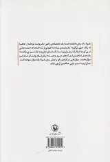 شولا